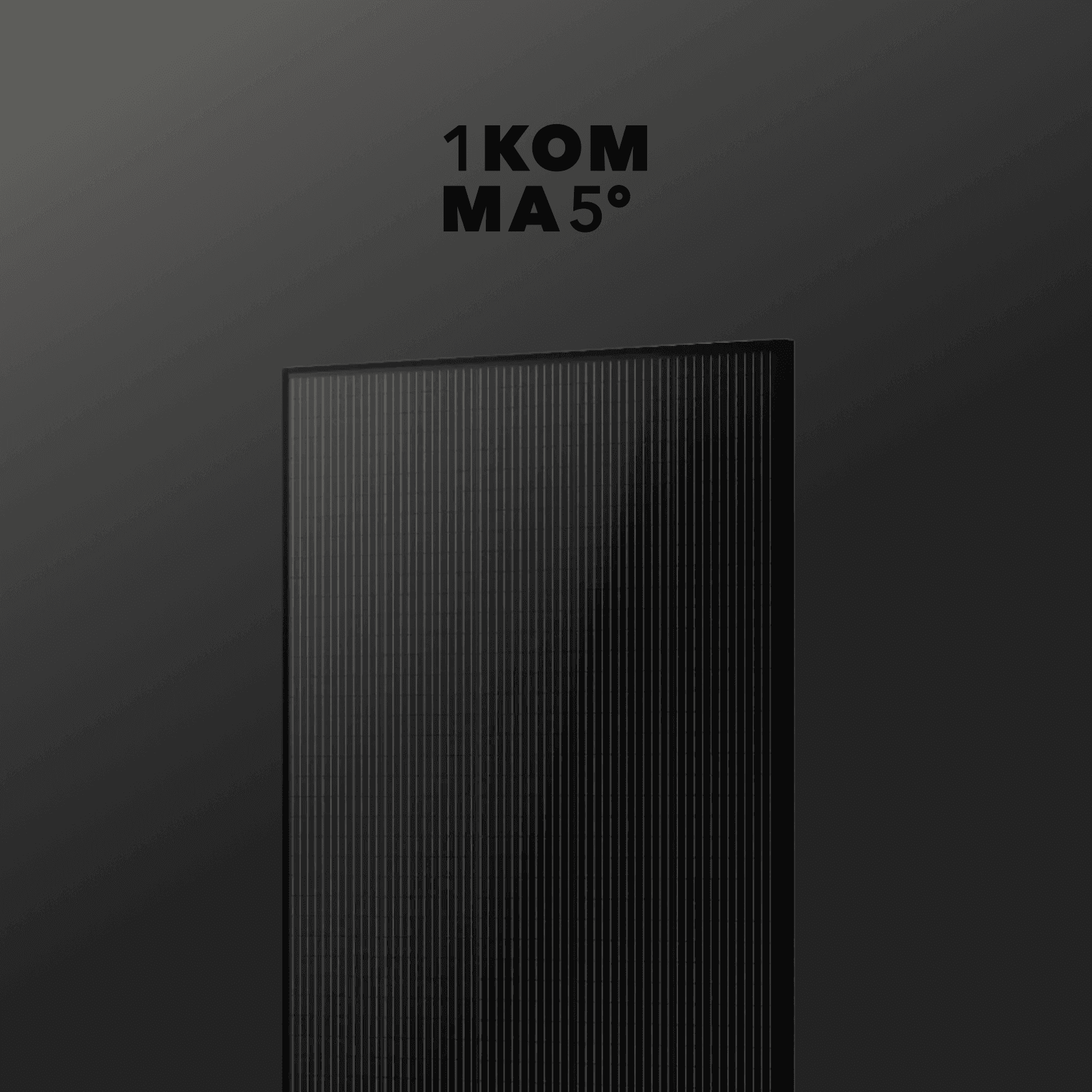 1KOMMA5° Full Black-solceller